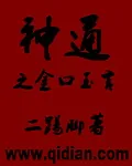 《万理之理》小说封面