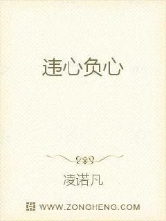 《都市超级王者》小说封面