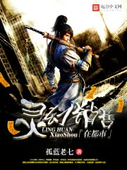 《灵幻销售在都市》小说封面