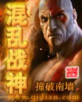 《法医萌妻，撩上瘾！》小说封面