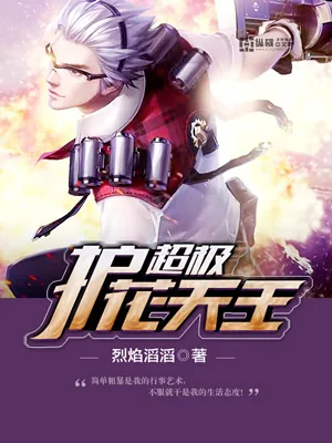 《最强狂兵》小说封面
