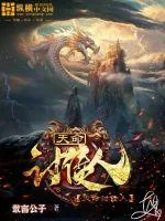 《天命讨债人》小说封面