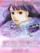 《咸鱼翻身记》小说封面