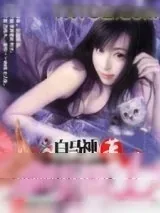 《都市相士》小说封面