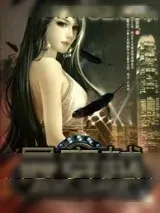 《最穿越》小说封面