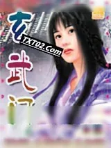 《玄武门》小说封面