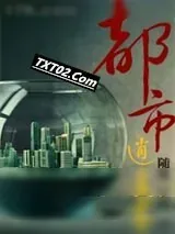 《简单欲望》小说封面