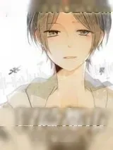 《冒险都市》小说封面