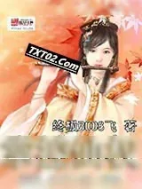 《掌控仙权》小说封面
