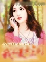 《我和美女上司》小说封面