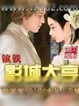 《战栗》小说封面