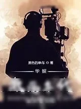 《神雕侠侣》小说封面