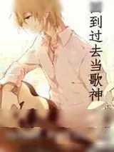 《狂人日记》小说封面