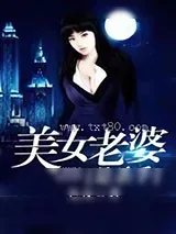 《捡个杀手做女友》小说封面