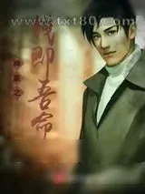 《神豪之钱即吾命》小说封面