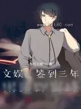 《我不是药神》小说封面