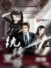 《纨绔至尊》小说封面