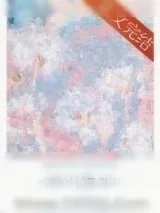 《婚内隐秘》小说封面