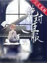《早间新闻》小说封面