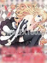 《冷血公主PK冷血王子》小说封面