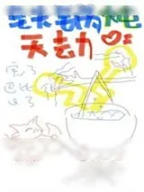《铁锅炖天劫》小说封面