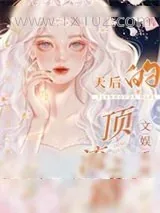 《晴天》小说封面