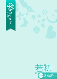 《重生换亲:疯批少爷的温柔娇妻是戏精》小说封面