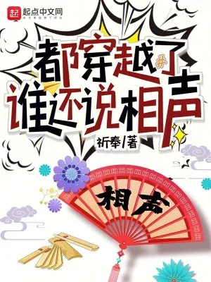 《华娱：商业大导演》小说封面