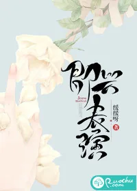 《即兴表演》小说封面
