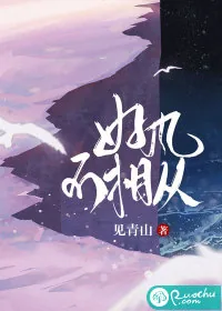 《好风不相从》小说封面