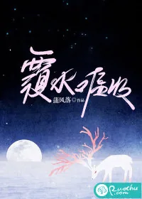 《覆水难收》小说封面