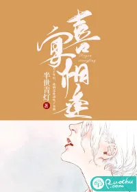 《喜宴相逢》小说封面