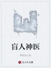 《徐天王欣茹》小说封面