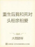 《顶流影帝是我死对头》小说封面