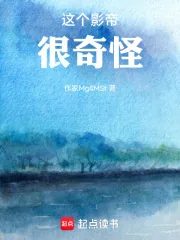 《文娱2000：这个影帝有点怪》小说封面