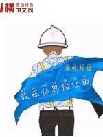 《我在仙界捡垃圾》小说封面