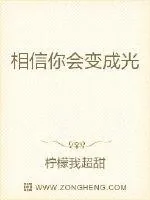 《异星之末世仙医》小说封面