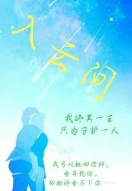 《我以深情知年华》小说封面