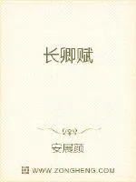 《相门嫡女盛世宠》小说封面