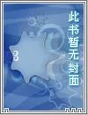 《一路行之神传》小说封面