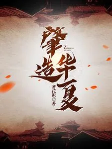 《风流俏佳人》小说封面