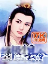 《终极小县令》小说封面