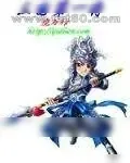 《三国第一将》小说封面