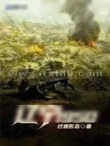 《辽宁1950》小说封面
