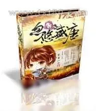 《忽悠盛唐》小说封面