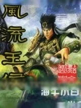 《路难》小说封面