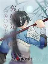 《红楼：从今以后，我就是贾琏》小说封面