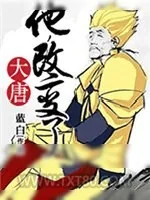 《三国杀》小说封面
