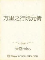 《大清疆臣。》小说封面