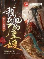 《被太子退婚后，我成了他的皇嫂》小说封面